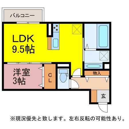 ヴィダフェリィス三番館の物件間取画像